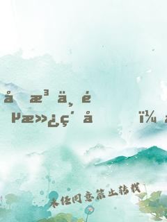 功法一鍵滿級后，我以肉身橫推